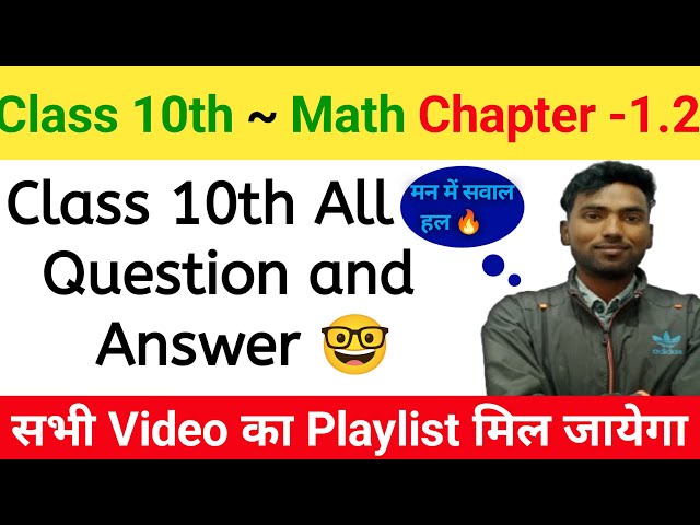 Class 10th Maths Ncert All Question 😱 || Basic से Advance level 🎉 || exercise 1.2 Up Board #class10