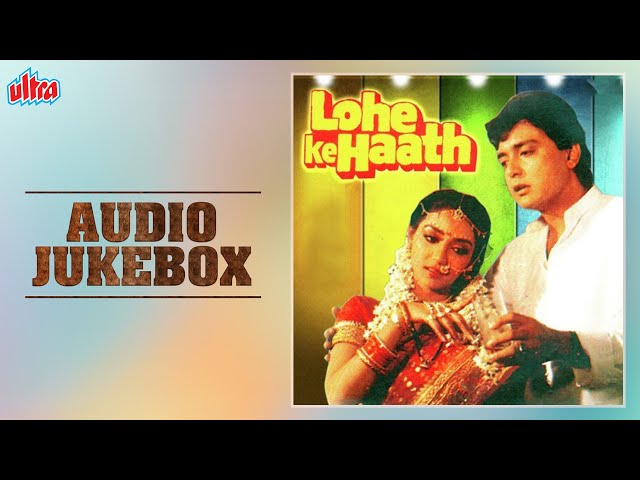 Lohe Ke Haath Audio Jukebox | Anuradha Paudwal, Usha Khanna | Javed Khan | Ultra Music