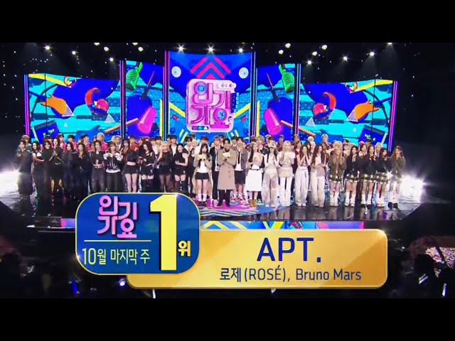 CONGRATULATIONS! ROSÉ & Bruno Mars APT. WIN in SBS Inkigayo