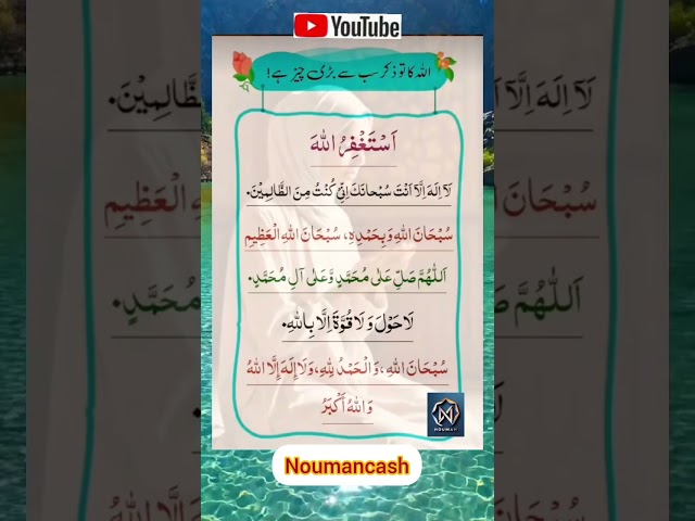 #wazifa #wazifahajat #youtube #youtubevideo #shortvideo #shorts #short #motivation #islam #islamic