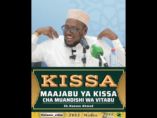 KISSA CHA  MUANDISHI WA VITABU NA MAAJABU YAKE ||#SHEIKH HASSAN AHMED