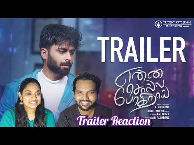 Enna Solla Pogirai - Trailer Reaction | Ashwin Kumar, Teju, Avantika, Pugazh | Tamil Couple Reaction