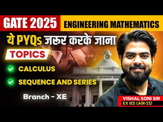 GATE 2025 - XE | Engineering Mathematics | ये PYQ जरूर करके जाना | Calculus by Vishal Soni