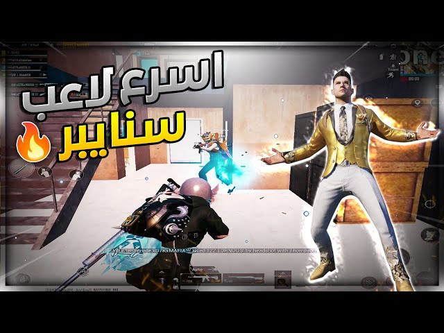 Most Insane Montage for PUBG mobile | مواجهة مع أقوى كلانات العرب