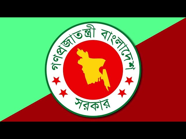 Professional Logo Design In Adobe Illustrator Cc-2022, Government Logo Design ,Bangla Tutorial Video