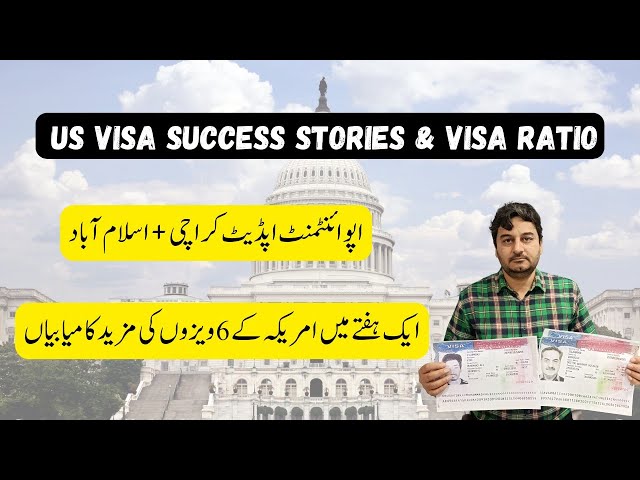 us visa success stories | us visa us visa appointment | us visa appointment booking kaise kare |