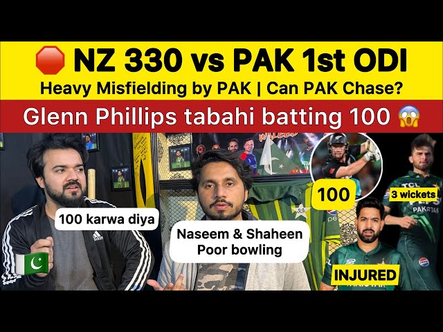 PAK 🇵🇰 Shocked on PHILLIPS Tabahi Batting 100 NZ 330 vs PAK | PAK vs NZ 1st ODI pakistan reaction