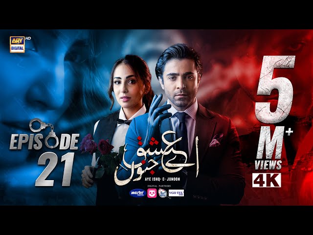 Aye Ishq e Junoon Episode 21 | Ushna Shah | Sheheryar Munawar | 20 Jan 2025 (Eng Sub) | ARY Digital