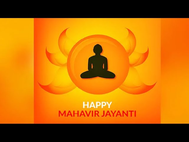 महावीर जयंती शुभकामनाएं | Mahaveer Jayanti Status | Mahaveer Jayanti Shubhkamnayen