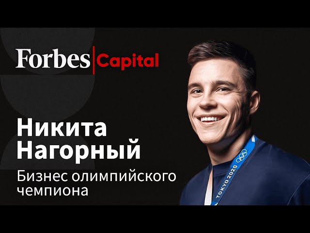 Деньги на гимнастике: как стать чемпионом, блогером и бизнесменом