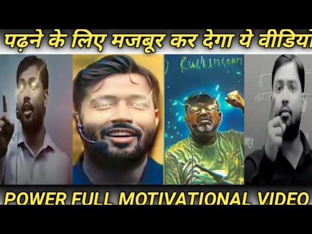 Khan Sir Motivational video 📖📖📚✅#motivation #khansir #syudy #shortsindia