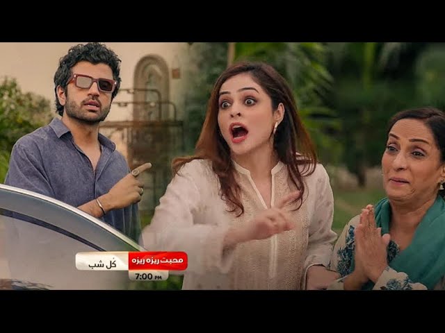 Muhabbat Reza Reza 2nd Last Episode 97 Promo Review | Story Explain | Minsa Malik | Mirza Zain Baig