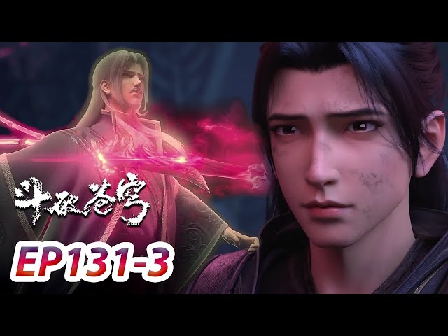 MULTI SUB -【Battle Through the Heavens】EP131 Part3 | Chinese Animation