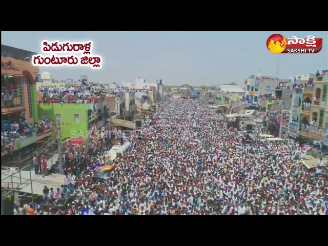 YS Jagan Election Meeting @ Piduguralla | Drone Visuals - Watch Exclusive