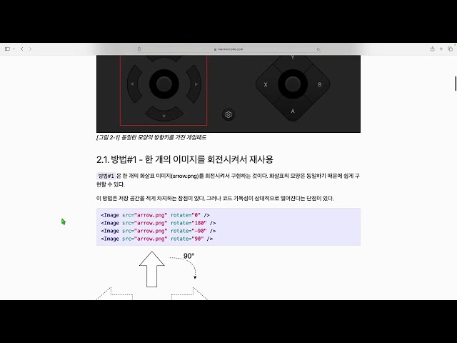 본질 기반 해석 - 소프트웨어 설계의 기본