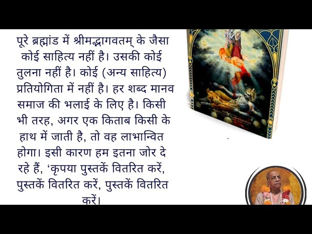 5 Quotes a day | Ep 9 | Hindi | A series on Krishna consciousness filled Quotes