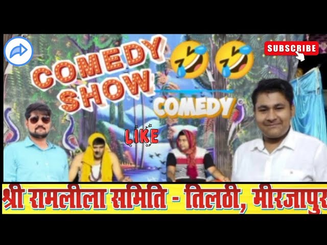 2024 Best Comedy show on YouTube. Isko dekh dala life Jhingalala 🤣🤣