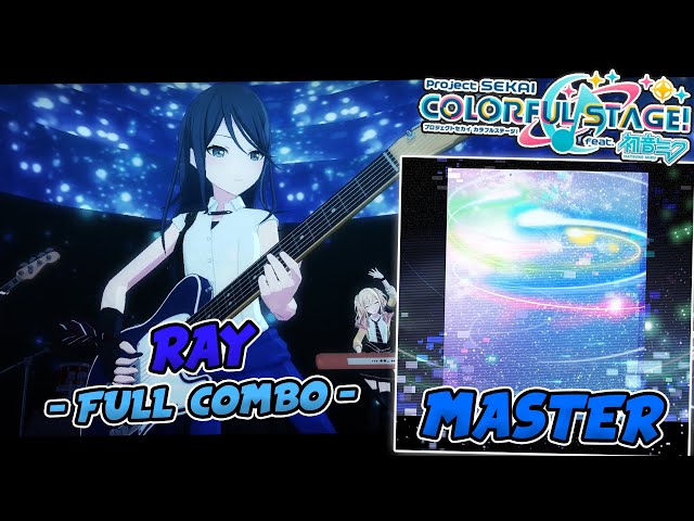 Ray [3DMV] | (Master lvl 26) (Full Combo) - Project Sekai