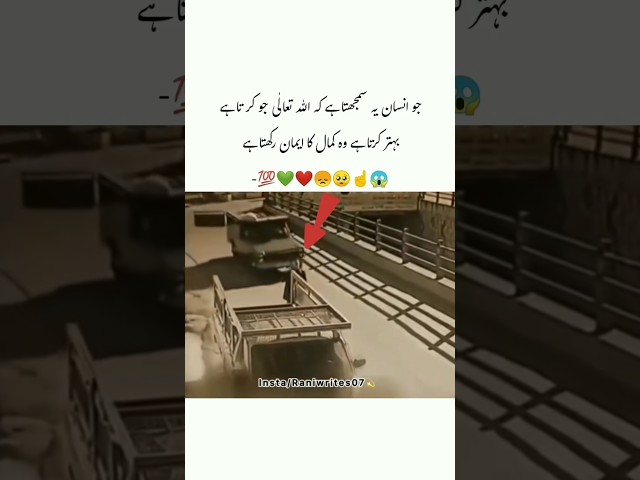 اللہ اکبر کبیرا