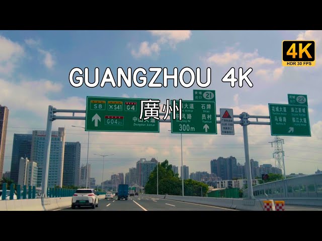 Soothing Guangzhou Highway Drive Tour: Reduce Anxiety ｜Enhance Sleep｜4K HDR｜ASMR