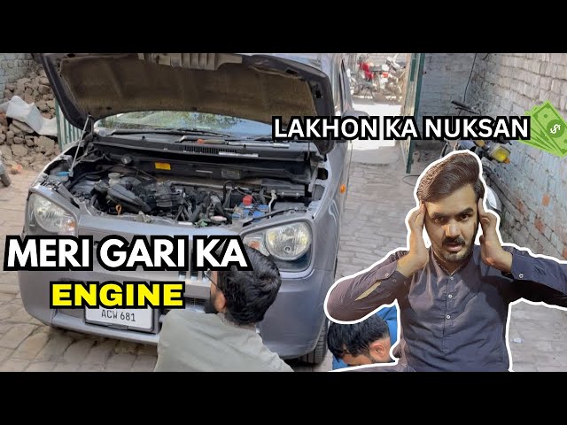 Meri Alto Ka Engine Kharab Ho Gaya 😔 | Outing with {Friends} VLOG