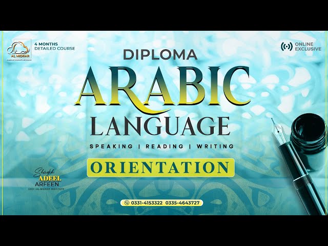 Orientation Session | Diploma Arabic Language | Al Midrar Institute