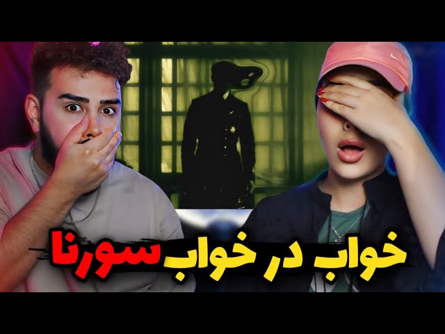 Ali Sorena - Khab Dar Khab (REACTION) | متفاوت ترین بیت آلبوم🤯