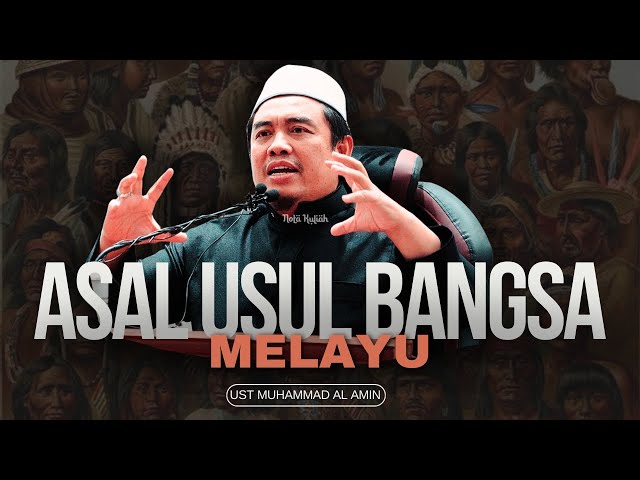 Asal Usul Bangsa Melayu - Ustaz Muhammad Al-Amin