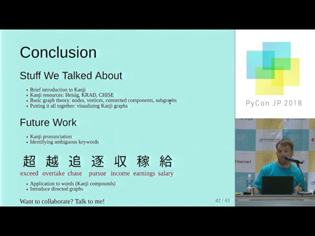 02-103_Fun with Python and Kanji(Michael Penkov)