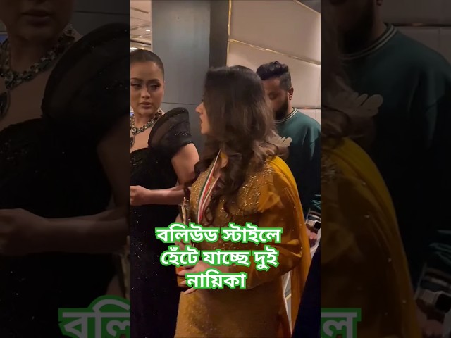 Bangla Status #unfrezzmyaccount #shortsfeed #viralvideo #shortsvideo #song #trending #status #shorts