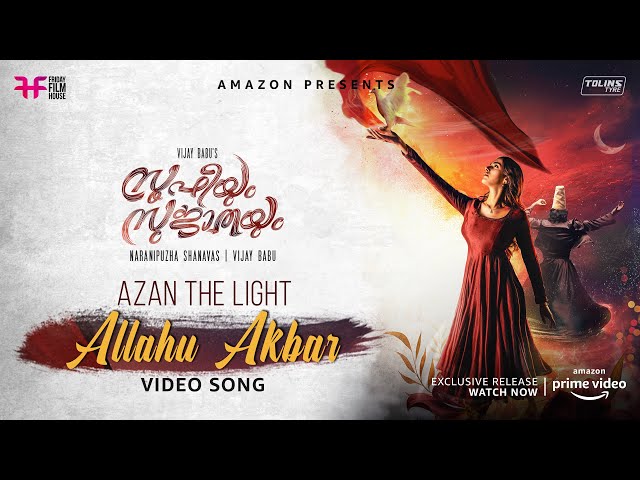 Azan The Light - Allahu Akbar Video Song | Sufiyum Sujatayum | M Jayachandran | Zia Ul Haq