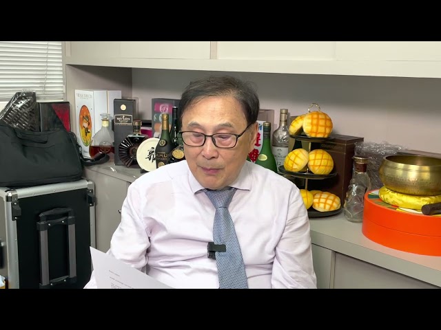 【談股藺經】藺常念 2023-06-20 人民幣滙率下跌至今年低位，港元拆息急升，拖累港股下跌