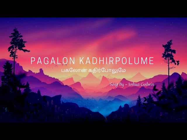 Pagalon Kadhirpolume | Song by Joshua Godwin | Tamil Christian song