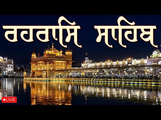 🔴Dhan Dhan Ramdas Gur - Live Gurbani Shabad Album - Hazoori Ragi Darbar Sahib