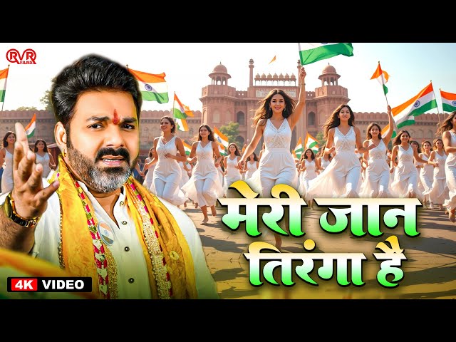 LIVE : 26 January 2025 | Republic Day Song | देशभक्ति गीत | देश भक्ति गाना | Desh Bhakti Song 2025