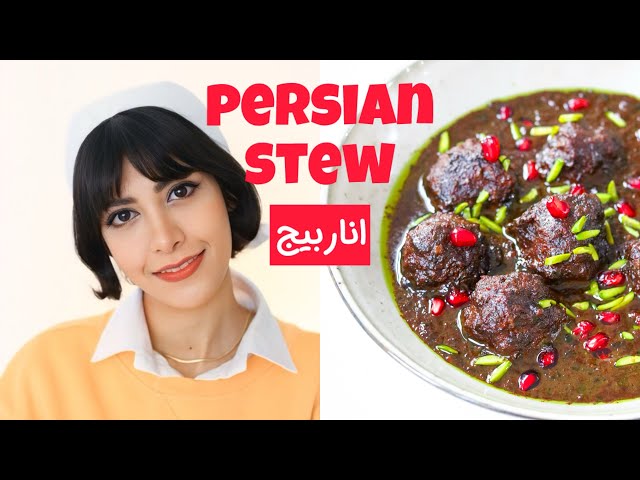 Persian Stew with Meatballs | Traditional Pomegranate & Walnut Stew with Ground Beef recipe(Anarbij)