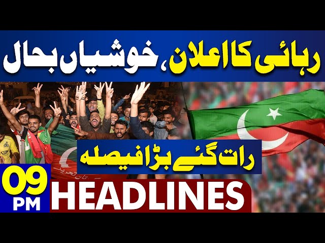 Good News For PTI | China | Palestine | Donald Trump | 9PM Headlines