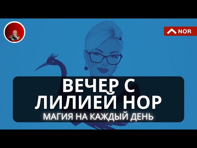 НОВЫЙ ГОД - 21 Декабря, Блокировка WhatsApp и YouTube, Будет ли Биткоин Единой, Как Загадывать