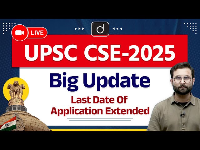 UPSC Prelims 2025 Exam Form Last Date Extended | UPSC Official Notification | Drishti IAS English