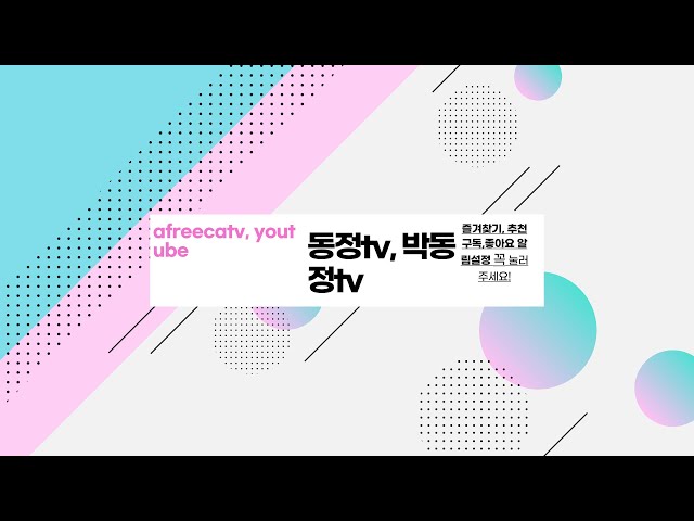 [230205] 오늘의 영상이 아주아주 긴영상으로 보시면 됩니다~배민라이더개정부터 배달플랫폼노동조합가입까지 * 이번주 영상은 배달을 하다보니 영상찍을시간이 없네요~양해바랍니다.