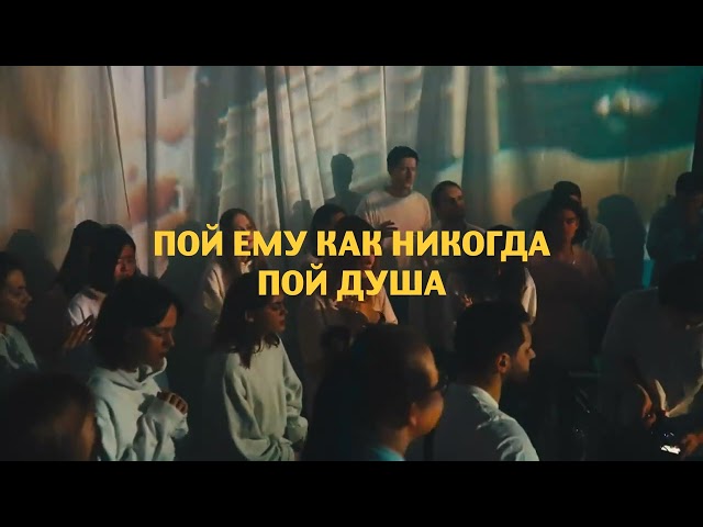 Славь, душа, Господа / 10000 причин (Текст, Lyrics) - Церковь Божия Music | CHRISTIAN SONGS