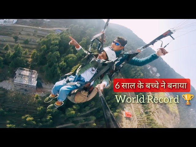 Paragliding in Khajjiar Dalhousie |Youngest Paraglider world record |6 साल की उम्र में रिकॉर्ड बनाया