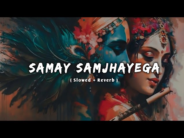 SAMAY SAMJHAYEGA || SLOWED + REVERB | KRISHNA SONG #krishna #lofi