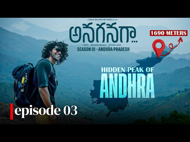 I went to Andhra's most Hidden Trek  | Telugu Travel Series