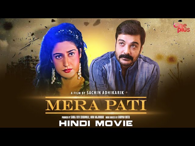 Mera Pati | New Hindi Movie 2020 | Prosenjit, Abhishek, Satabdi | Romantic Movie 2020