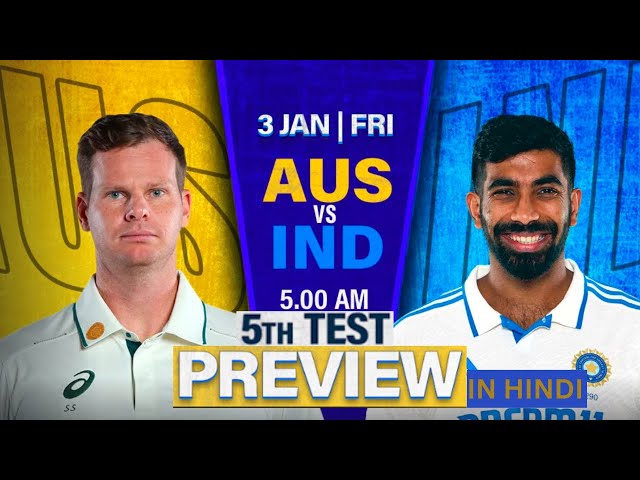 IND vs AUS 5th Test Preview And Playing 11 In Hindi | BGT 2024 | #indvsaus | #ausvsind | #thebgt