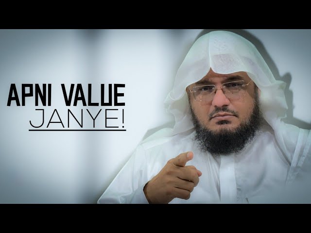 BETI...APPNE VALUE JANYE...?! | SHAIKH/HUSSAIN AL ZAHRANI