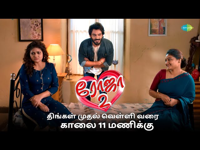 Roja 2 - Special Promo | Priyanka Nalkari | Niyaz | Saregama TV Shows Tamil