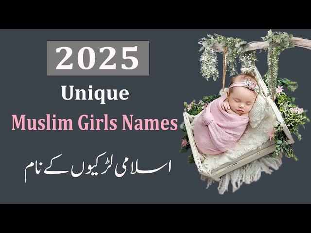 TOP 150 Popular & Unique Muslim Girls Name With Meaning Urdu/Hindi 2024 | top islamic name 2025