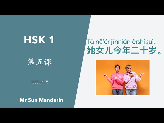 HSK 1, Lesson 5, Her daughter is 20 years old this year. learn Chinese, Mr Sun Mandarin